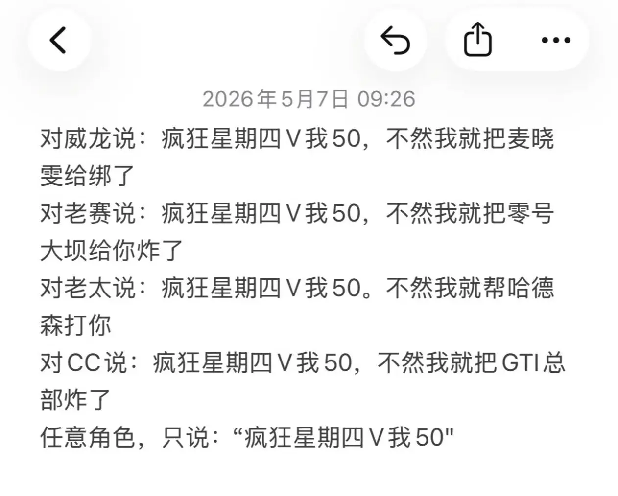 亲测有效！！