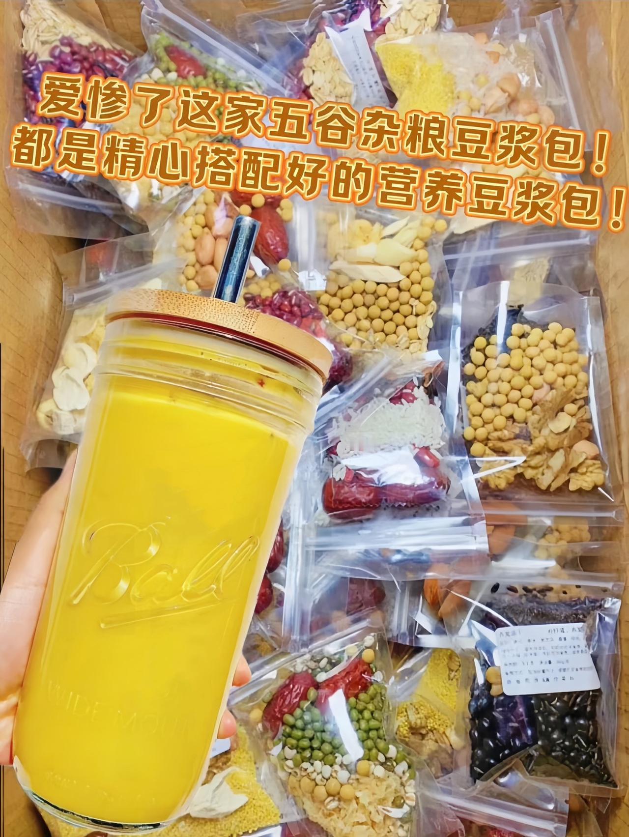 我家的破壁机终于不用闲置啦！每周不重样，材料清晰可见，种类齐全，每一款都超好喝，