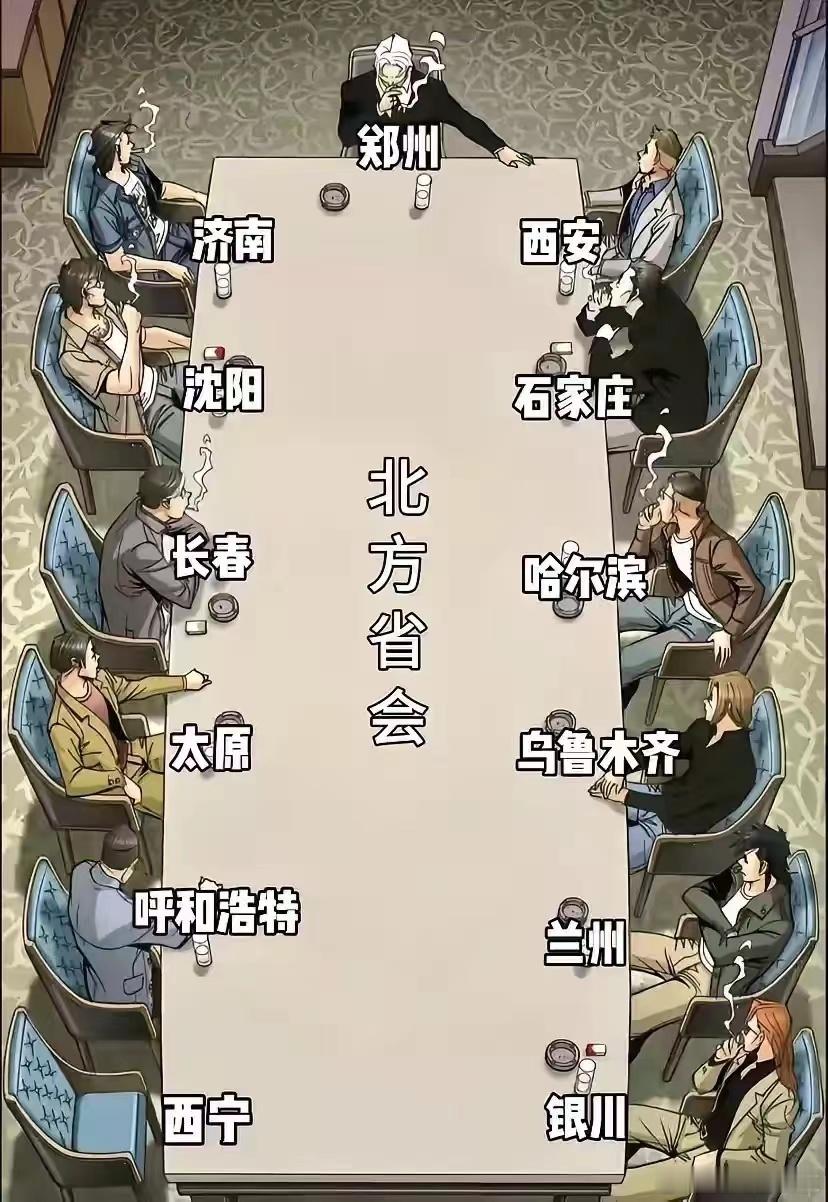 这图谁做的？也太嚣张了，没点强大的心理素质，做不出来[允悲]  ​​​