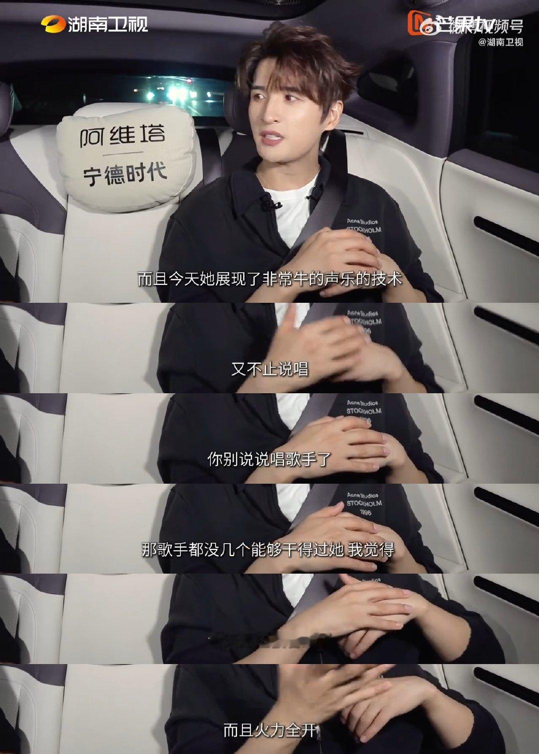 张远猜到会有两极分化的评论歌手2026清醒接纳多元声音，张远看淡排名，坦然面对不
