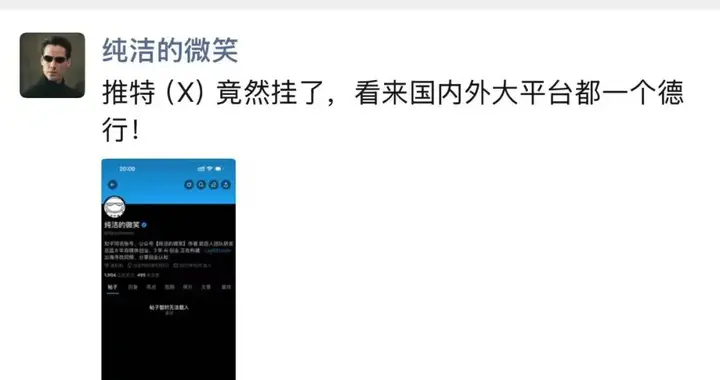 昨晚，国外一半的网站都挂了！