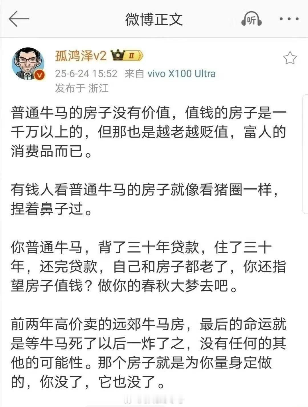 到处都是遮羞布，谁掀开它谁就是罪人；到处都是窗户纸，谁捅破它谁就是恶人。 ​​​
