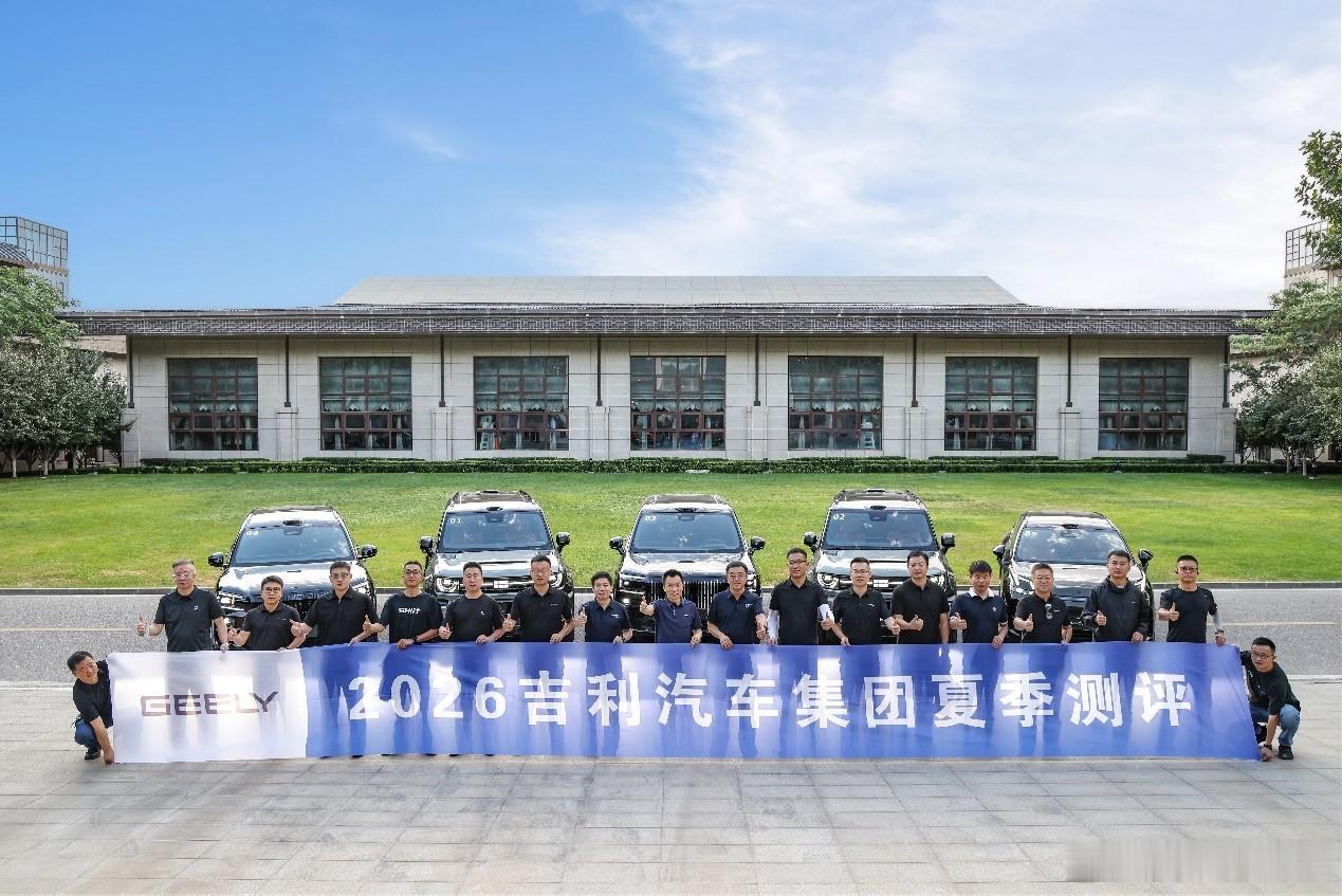 很多人看吉利这次环塔夏测，只盯着银河战舰700的越野参数，却没注意到车队里还有极