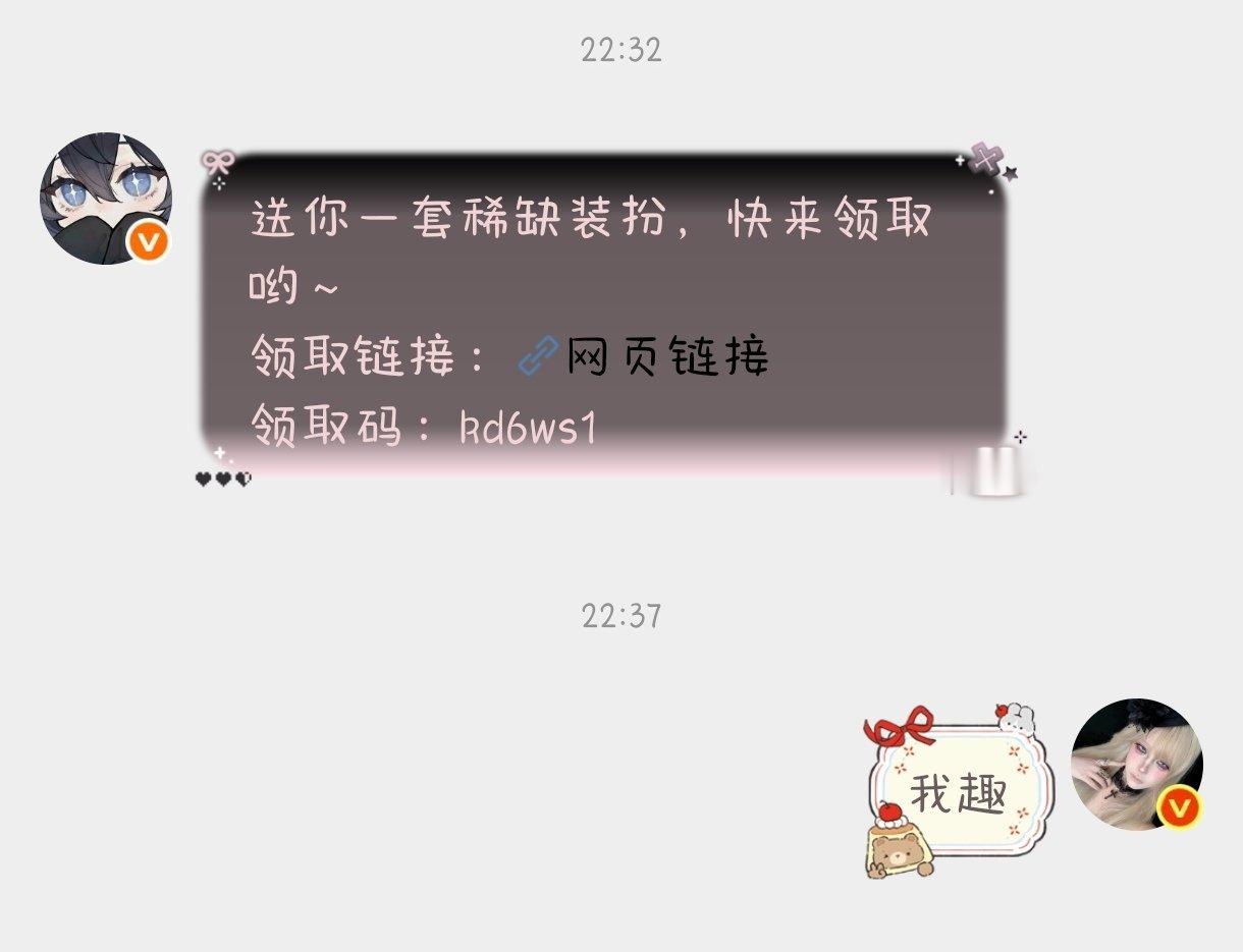 我感动哭了！ 专栏 · 幸运存档
