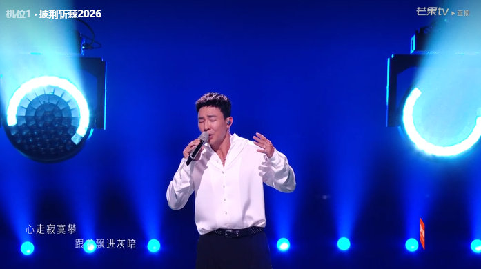 刘畊宏耳麦坏了 披荆斩棘直播最大的乌龙来了！刘畊宏怎么唱成这样 刘畊宏采访回应耳