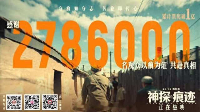 《神探之痕迹》口碑爆了，王俊凯陈飞宇演技出圈