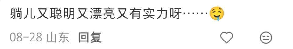 躺儿是世界上最完美的猫儿阿[干饭人] ​​​