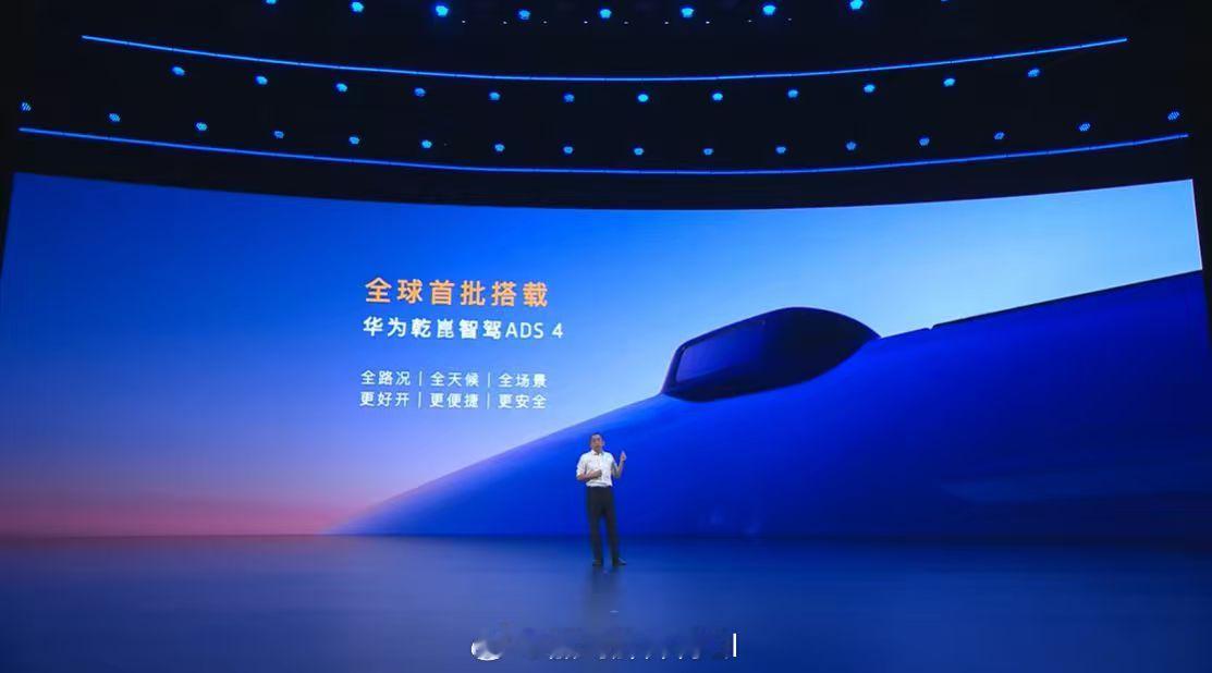 2026款岚图知音不分高低配，全系拉满华为乾崑智驾ADS 4和鸿蒙座舱Harmo