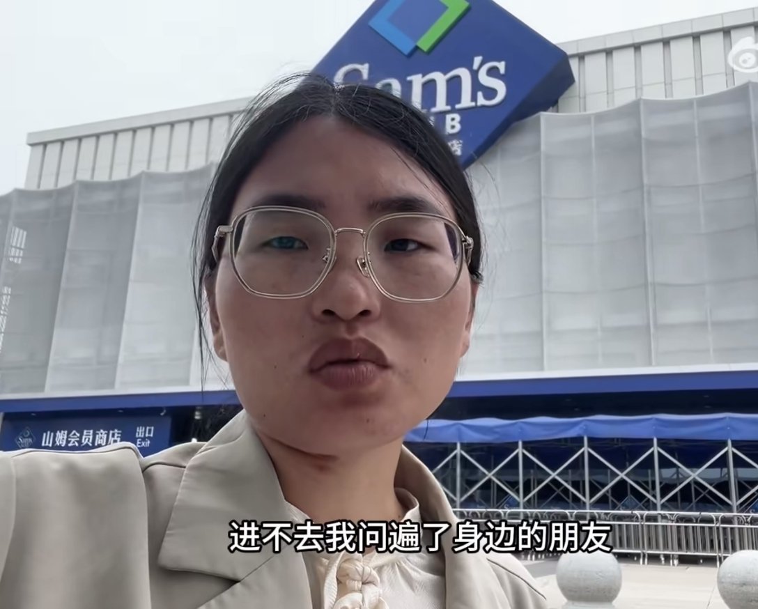 玩山姆托举梗宝妈账号被取消变现之前讲过她这个面相问题，太差了。这种差反应在现实层