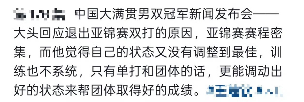 我又要翻旧账了：同样是征战完奥运会的主力运动员，孙颖莎要在奥运连轴转一系列比赛后