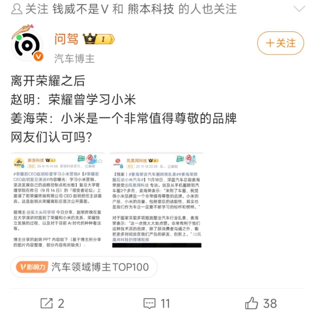 嗨嗨们被忽悠瘸了。