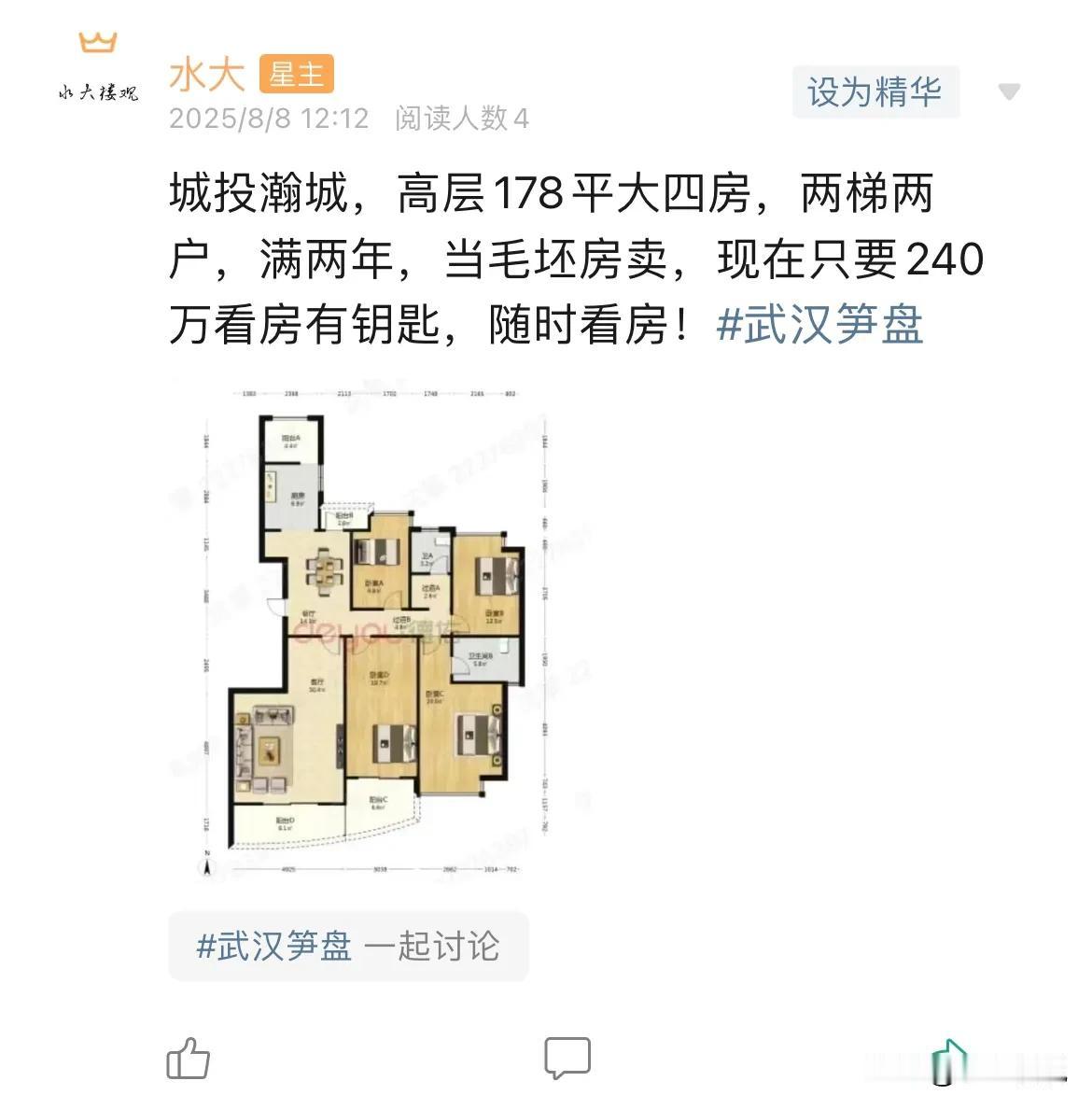 今日美居
        几乎每一套房，都是历史最美，美不胜收，真羡慕现在的购房