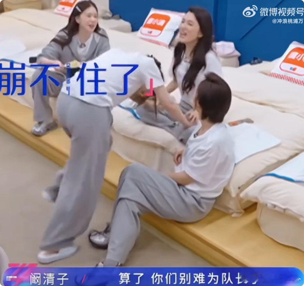 李小冉玩自己的梗逗队友开心李小冉玩自己的梗大方坦然玩梗，不玻璃心不纠结，难怪一直