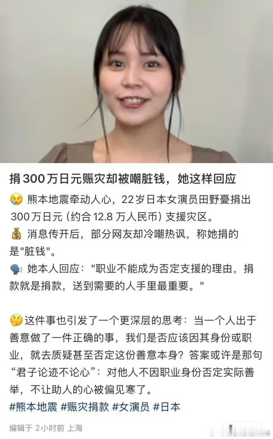 君子论迹不论心 
