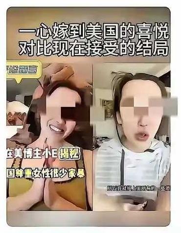 一女子8年前远嫁美国。
8年来，她天天夸白人老公的好，有风度，有温柔，对她体贴入