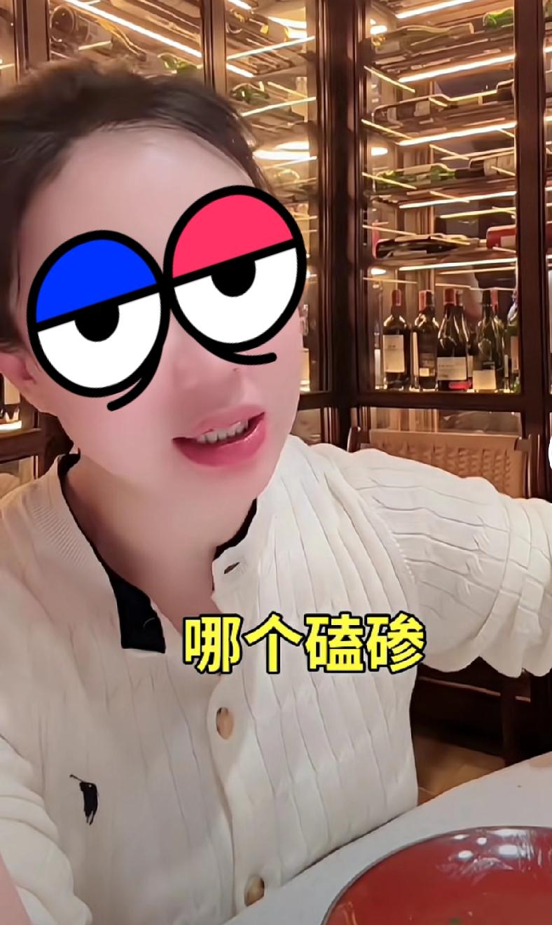 海拉尔离婚事件：晓吐子和溜缝鸡直播的时候玩恶心，说冰家在北京有九个厕所挨着厨房，