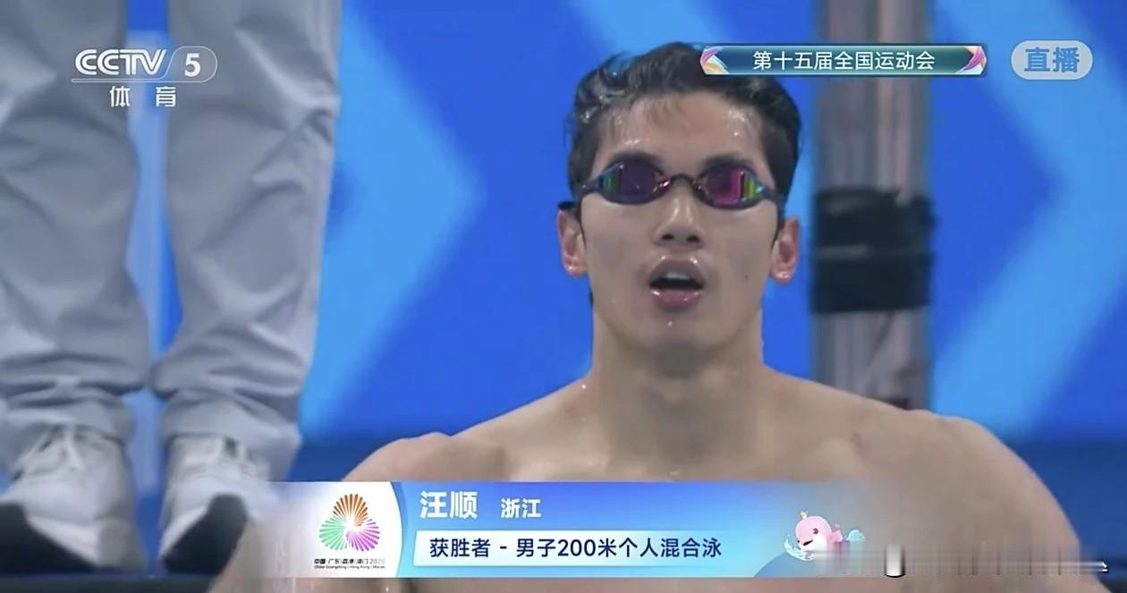 封神！汪顺全运第18金到手，连续四届垄断200混冠军，太能打了！
 
家人们谁懂