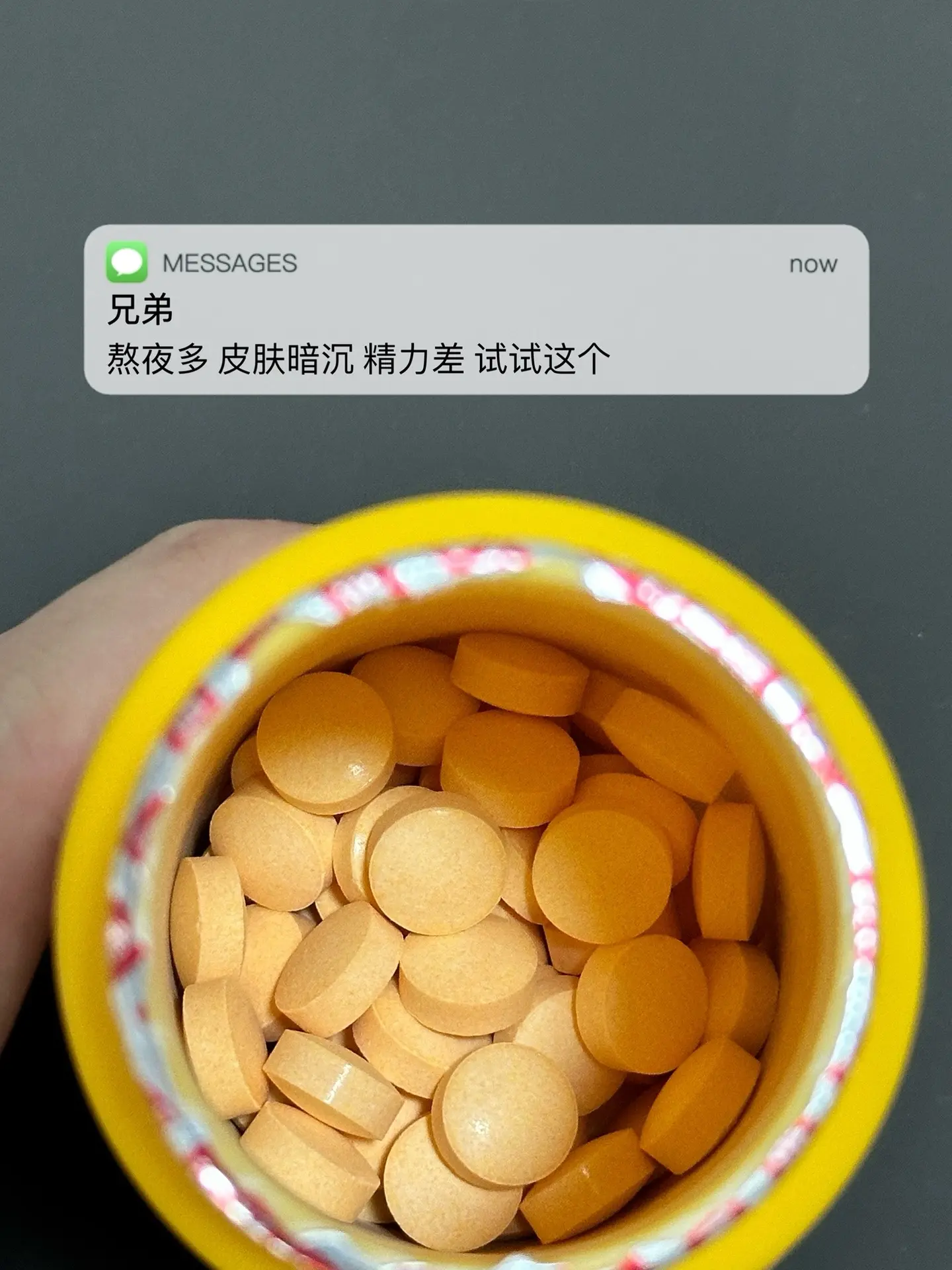 熬夜多 皮肤暗沉 精力差 试试这个.要做一个猛男