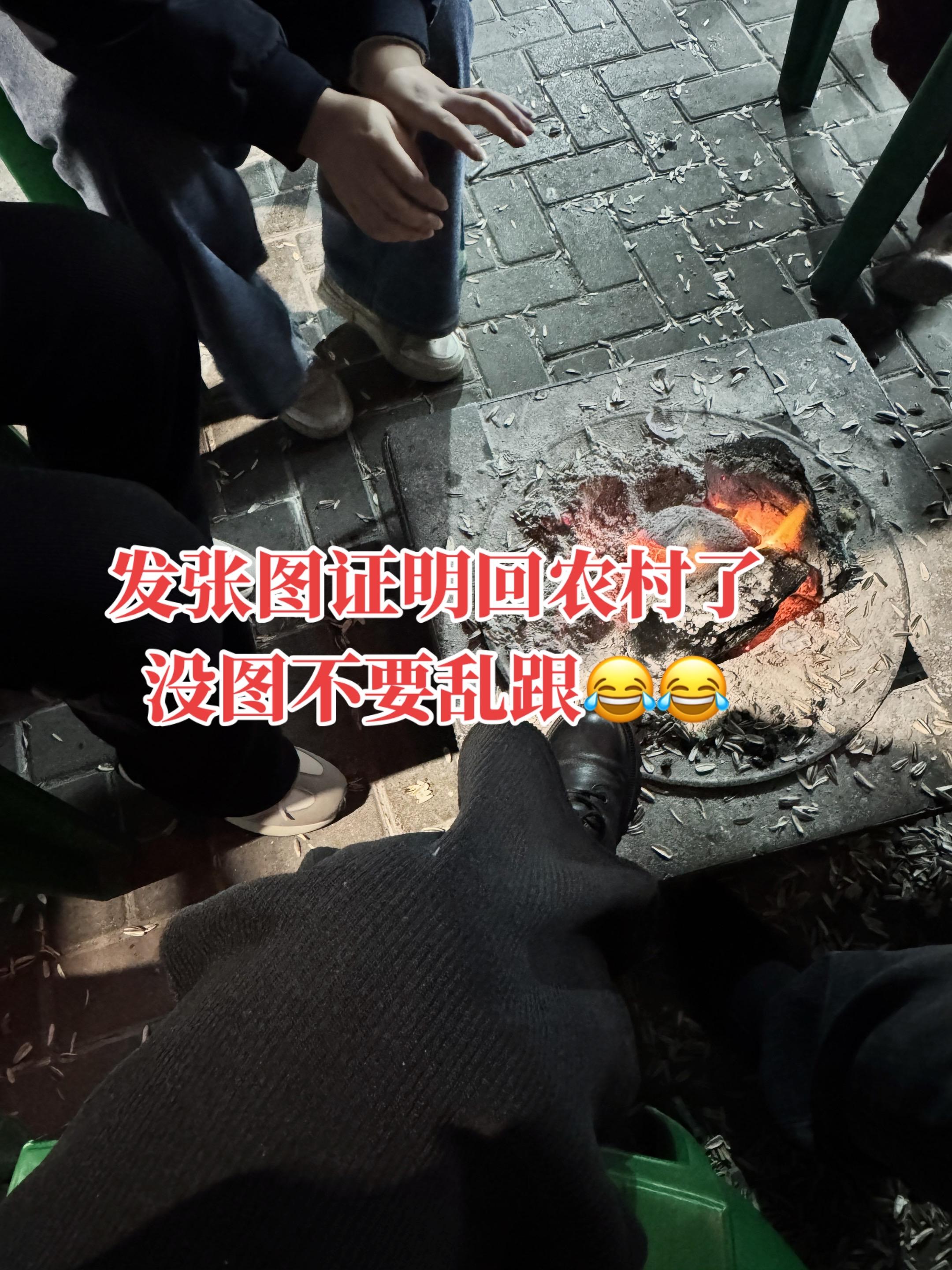第一批回家过年人已经烤上火 薰上腊肉了