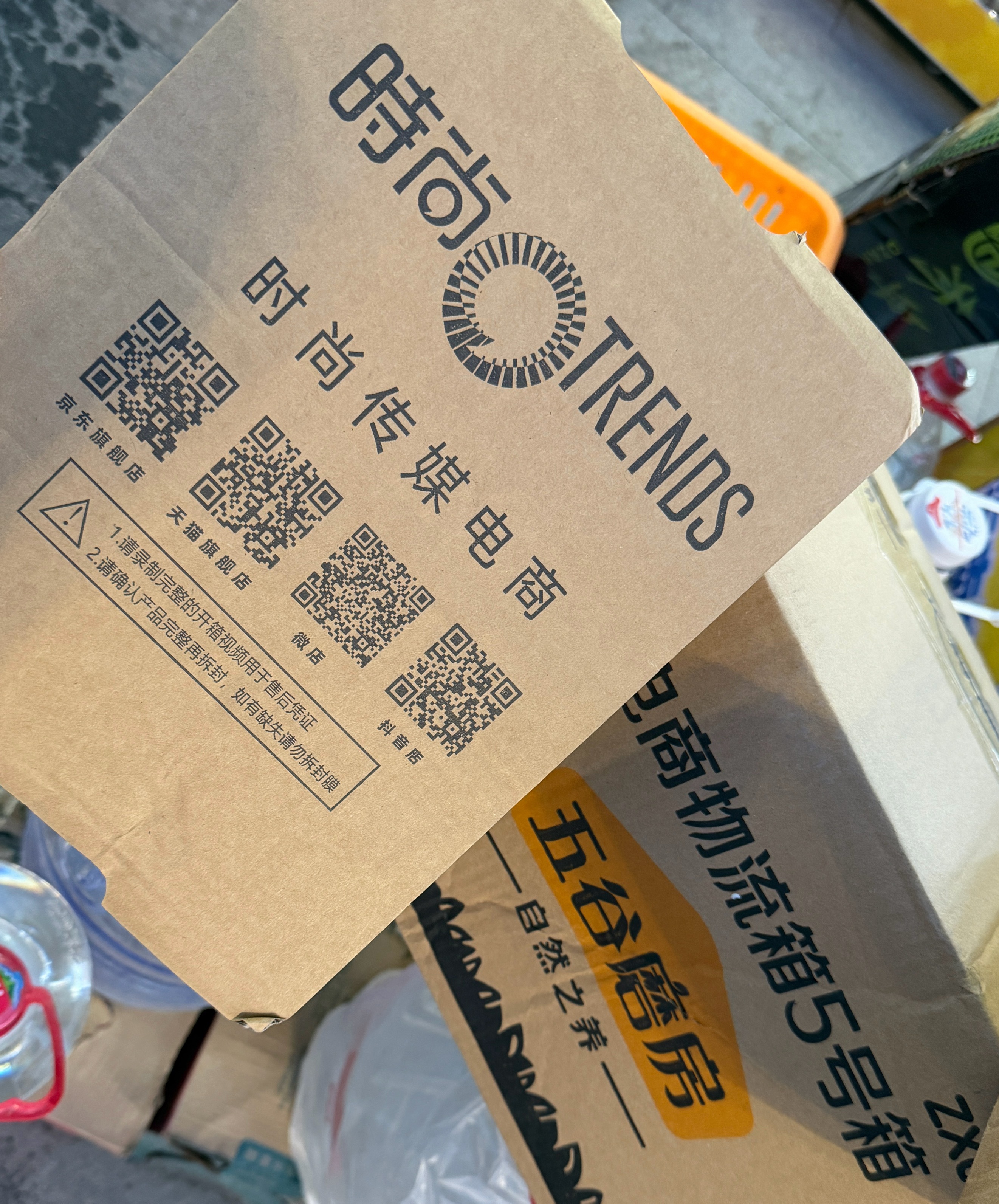 考斯猫和芝麻丸到啦