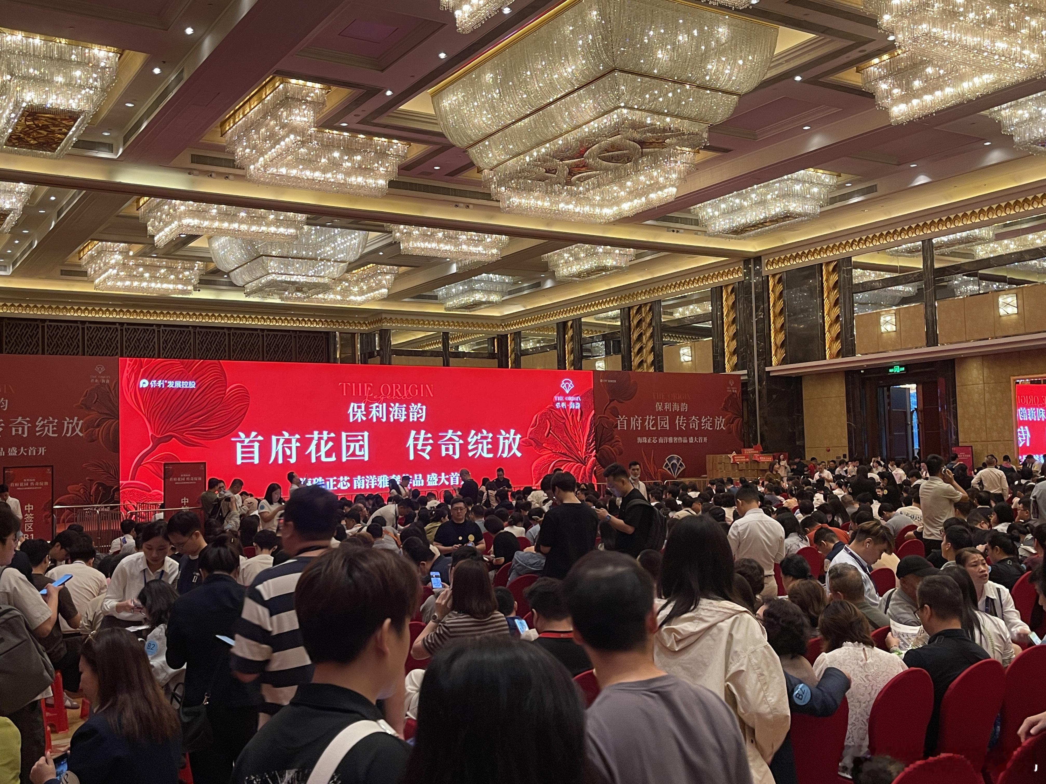 整个会场起码有2000人了 