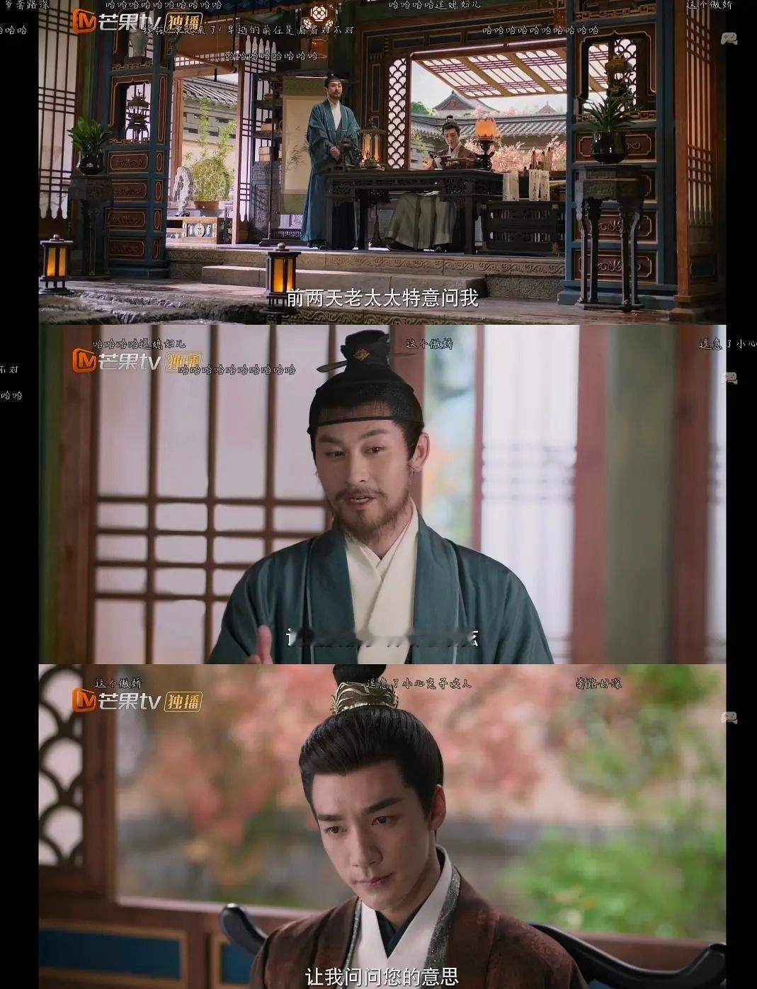 这编剧和片方也挺搞笑的，宅斗部分平淡幼稚占比也少，原以为片方知道侧重点是在cp上