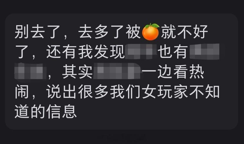 恋与深空这两天日活从200w掉到104w 