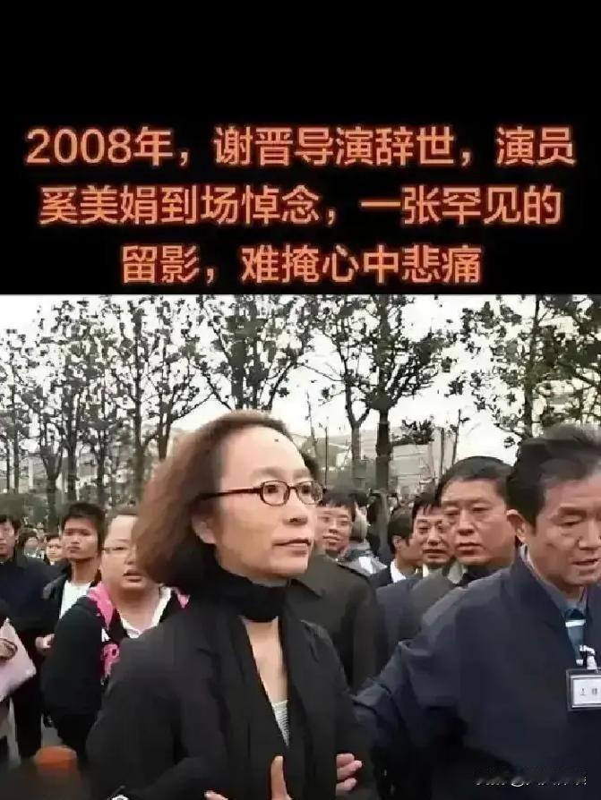谢晋手稿曝光，奚美娟被骂上热搜
谢晋手稿曝光，奚美娟因读手稿教学被骂，我翻博物馆
