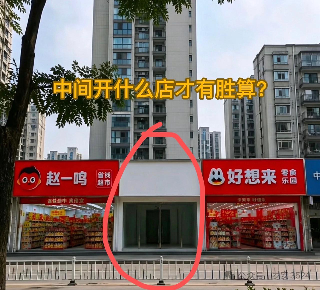 租个这样的铺位，第一时间你会想着用它干什么呢！

前段时间我家小区楼下，一家是好