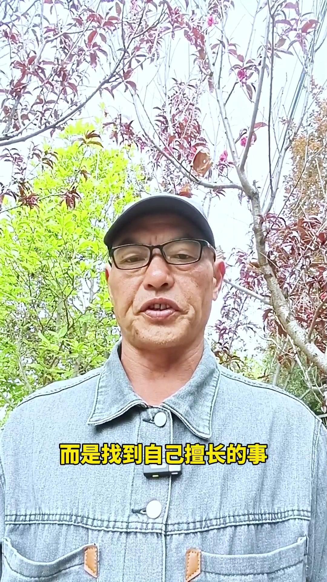 你的短板，别人的长处，别比了！我们总是盯着别人的长处，拿自己的短板较劲，就像鱼不