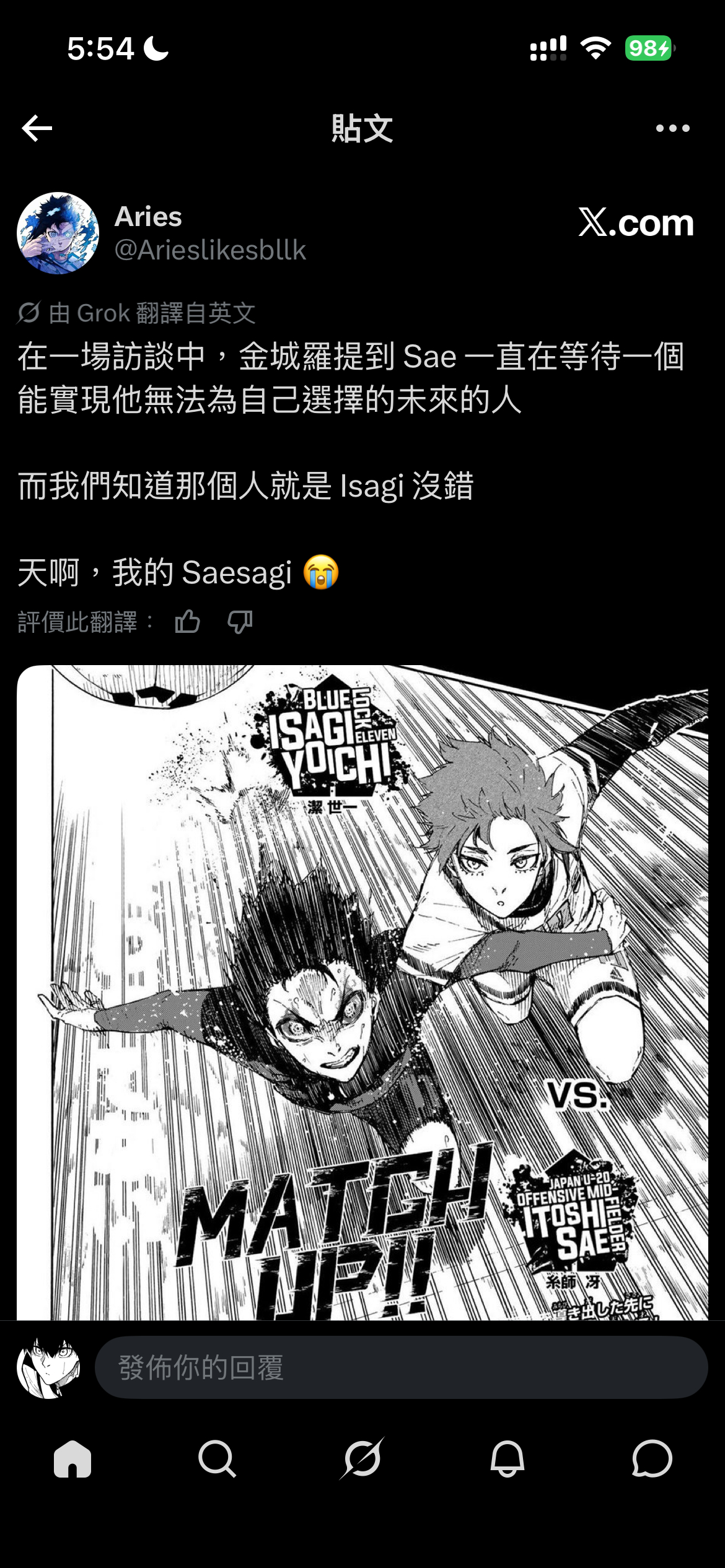 胡椒我们真的要来了 