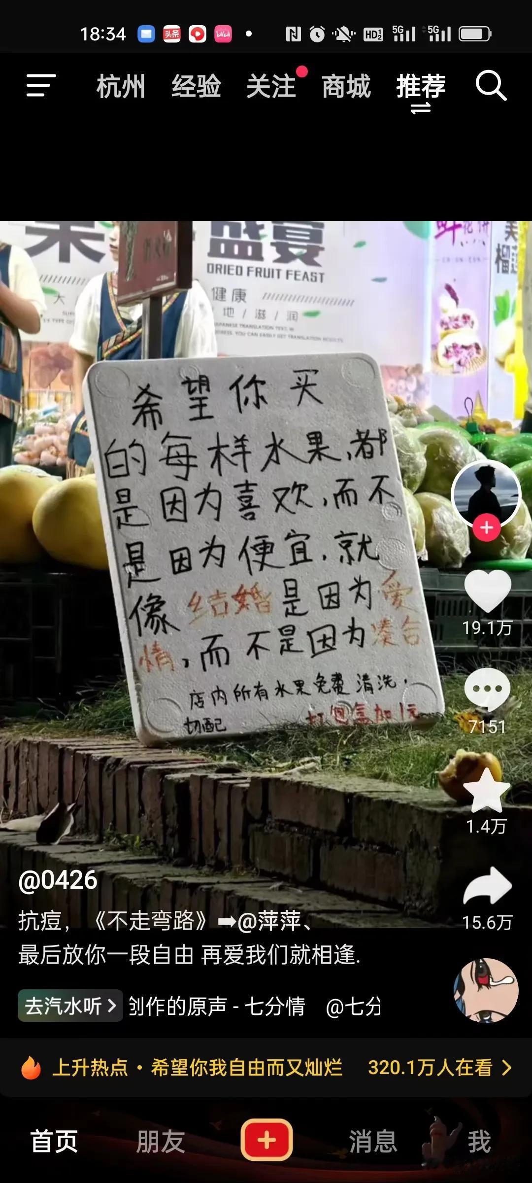 可以，这标语，没毛病