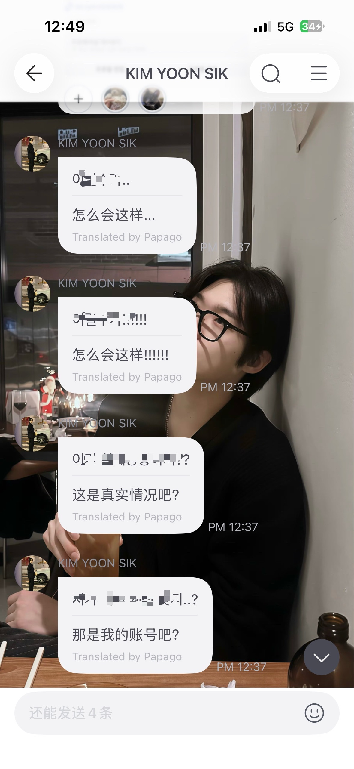 好可爱好做作好喜欢，公主是这样的 