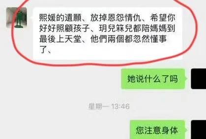 希望两家人都尊重大S的遗愿，放掉恩怨情仇吧，不要再没完没了的纠缠下去了。

这次