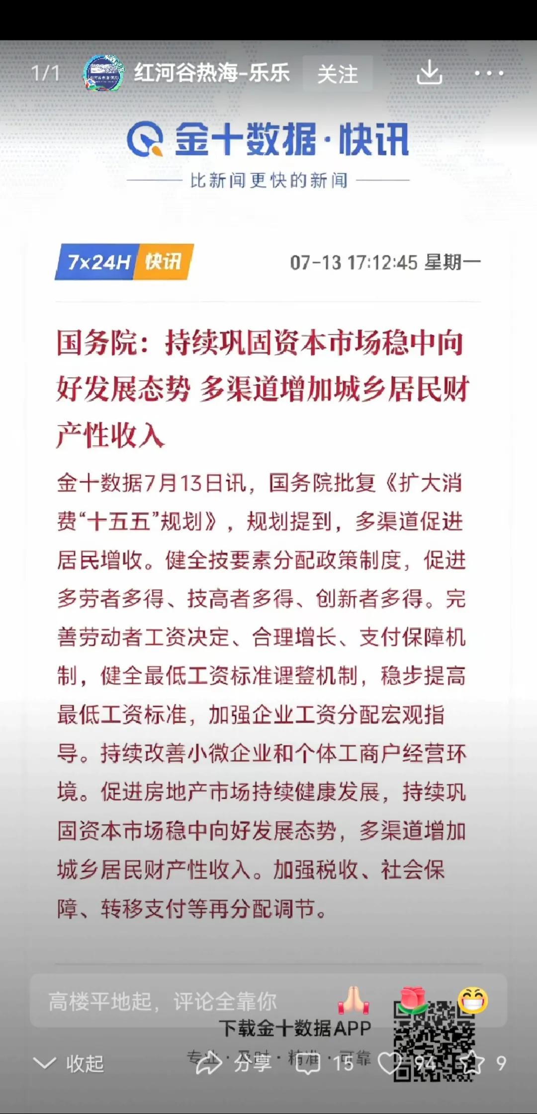 3900点保卫战已经打响，大部分个股断崖式下跌，昨天跌幅超10个点有355家，跌