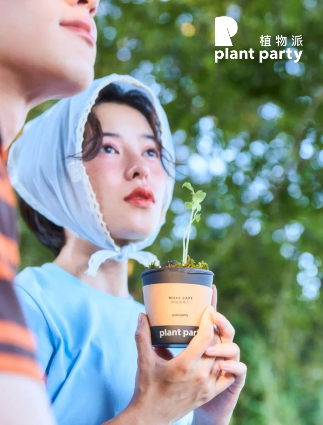 生动，比漂亮重要一万倍🌱