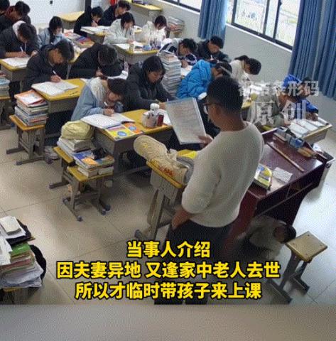 云南，一男老师将自己一岁多的孩子，每天带到教室上授课。后因男老师课堂上的授课视频