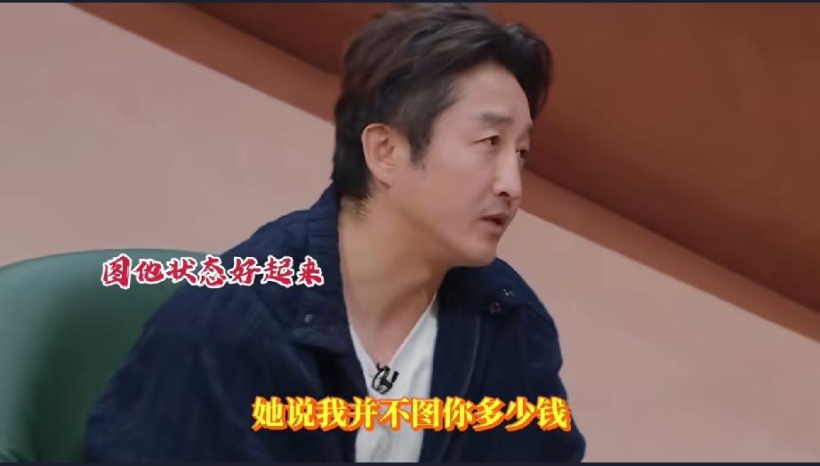 冉莹颖说并不图邹市明有多少钱，只是希望他能把在赛场上的正能量与光芒捡回来。
 