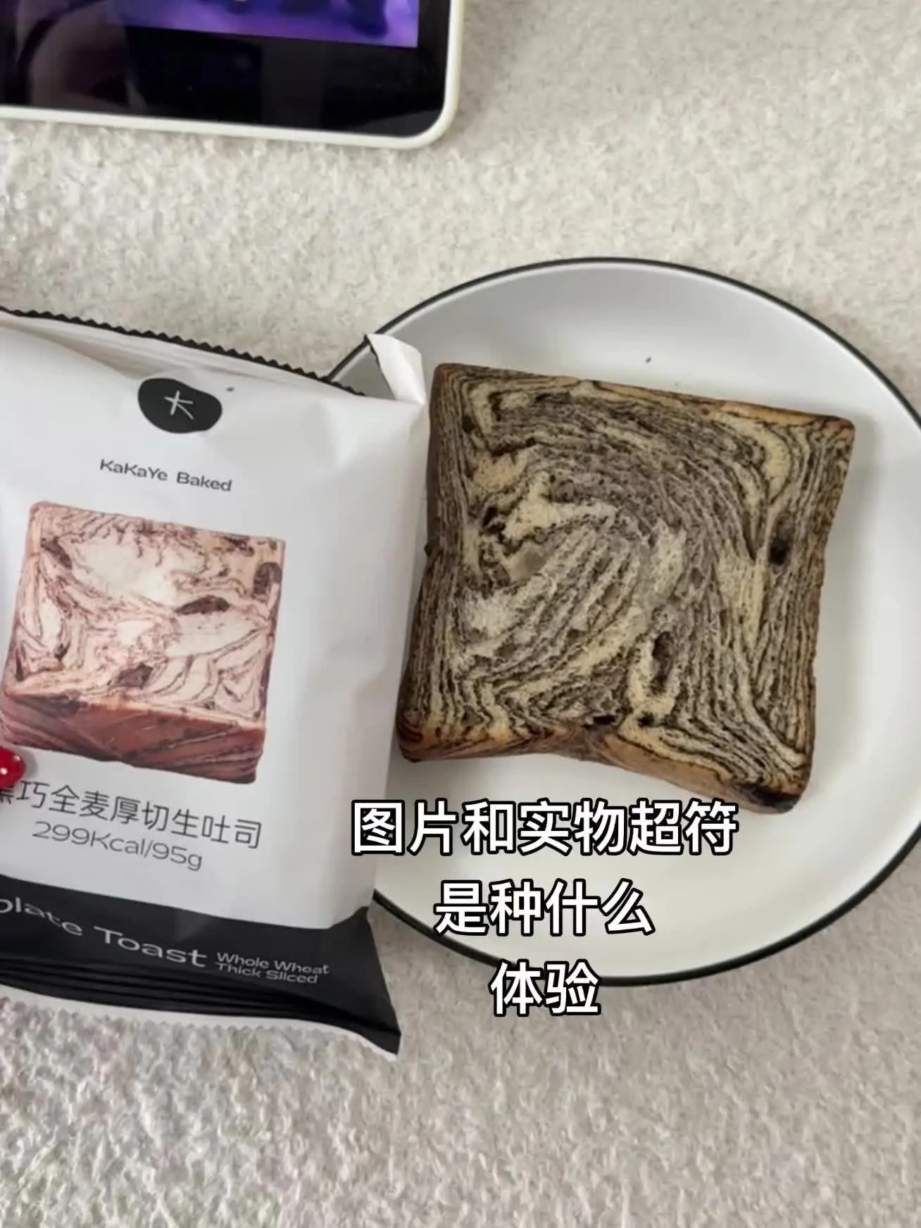 减肥 生活化减脂 卡卡业 我的咖啡日记 低卡低脂餐