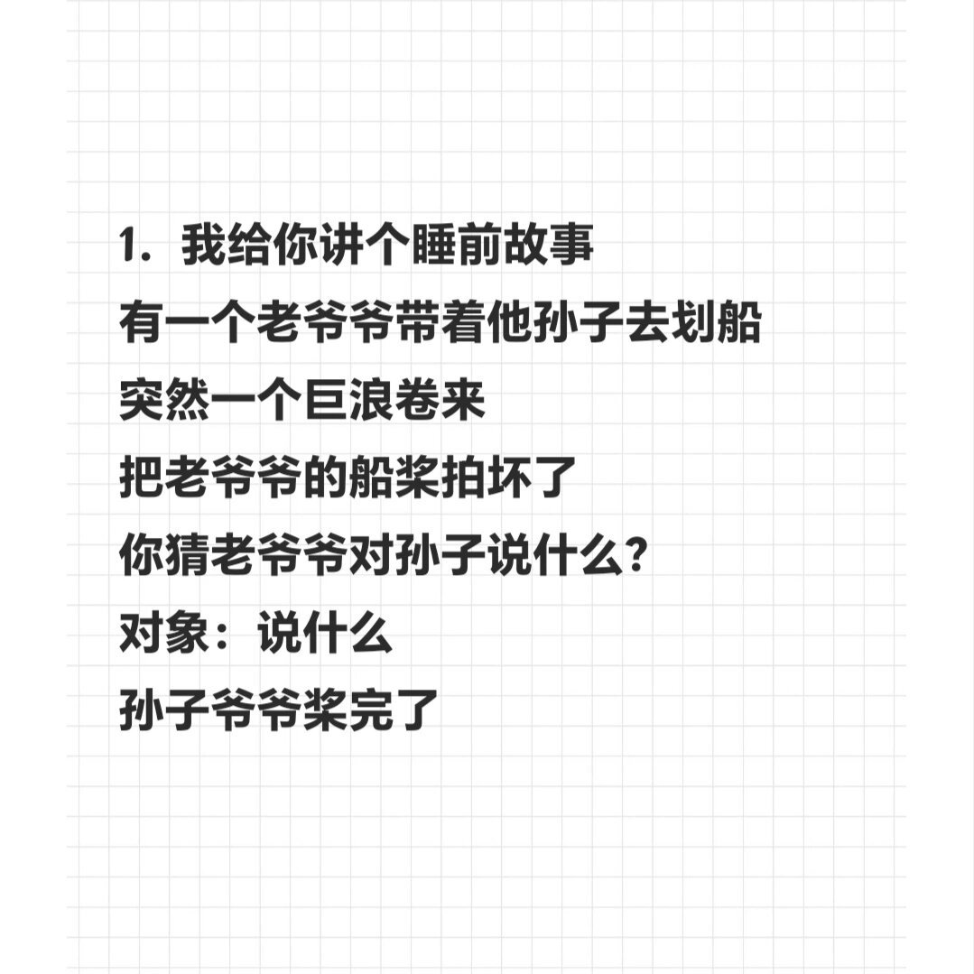有对象的人刷到这个有福了 ​​​