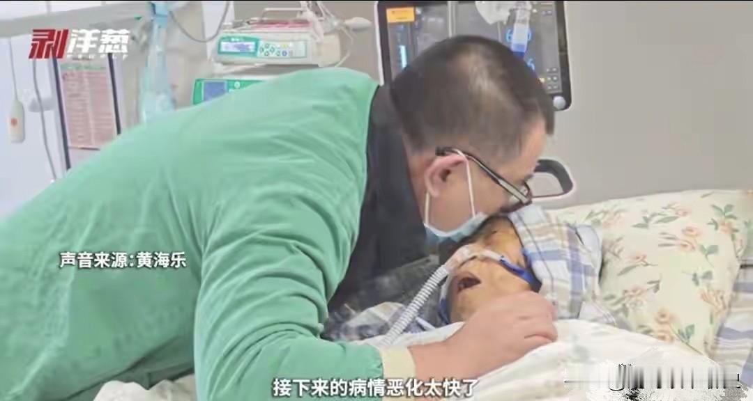 东莞45岁男子辞职照顾患癌母亲，他却在病房问母亲是不是想解脱。

2023年秋天