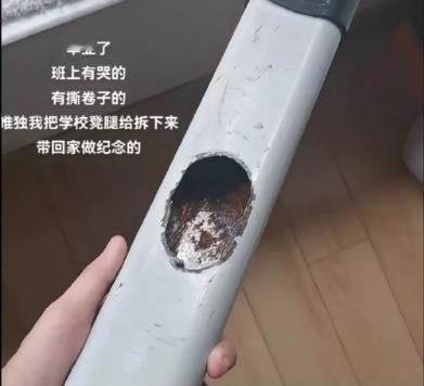 不是，学校周边是这么带的？ ​​​