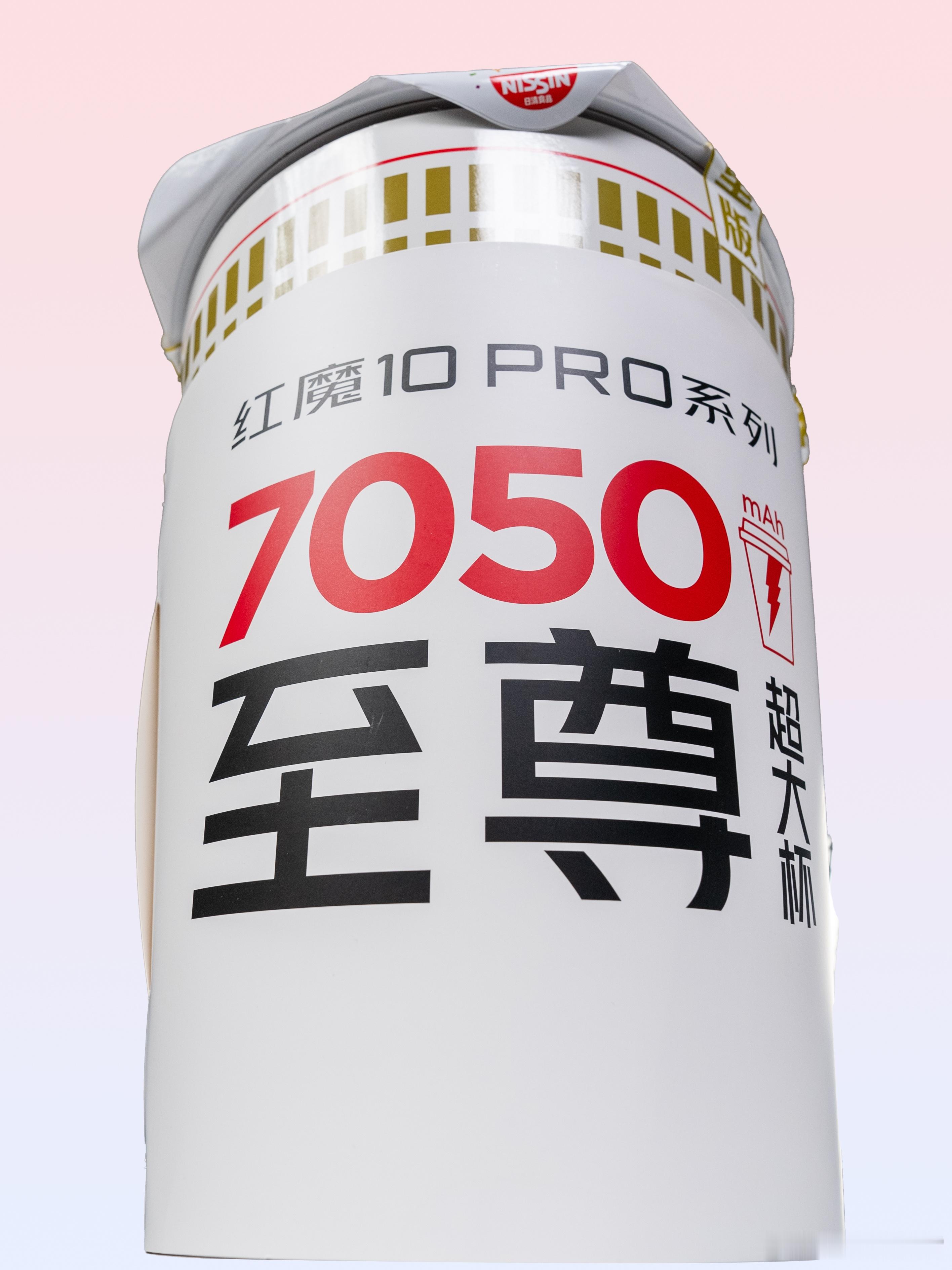 红魔就离谱，刚把寄给我的“这桶巨面”拆了，里面竟然足足有24桶合味道，真够我吃到