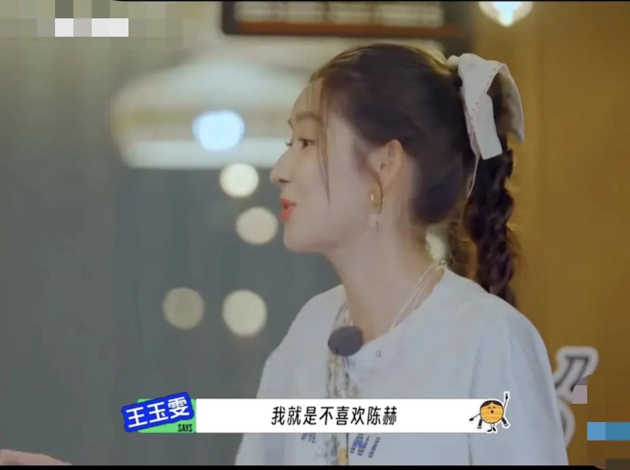 王玉雯是真敢说啊！把陈赫和孙红雷怼到哑口无言，这嘴皮子怕是开了光吧？
 
就说座