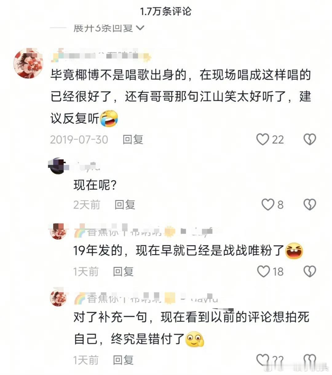 磕男男cp的赛博案底被人挖是什么样[笑cry] ​​​