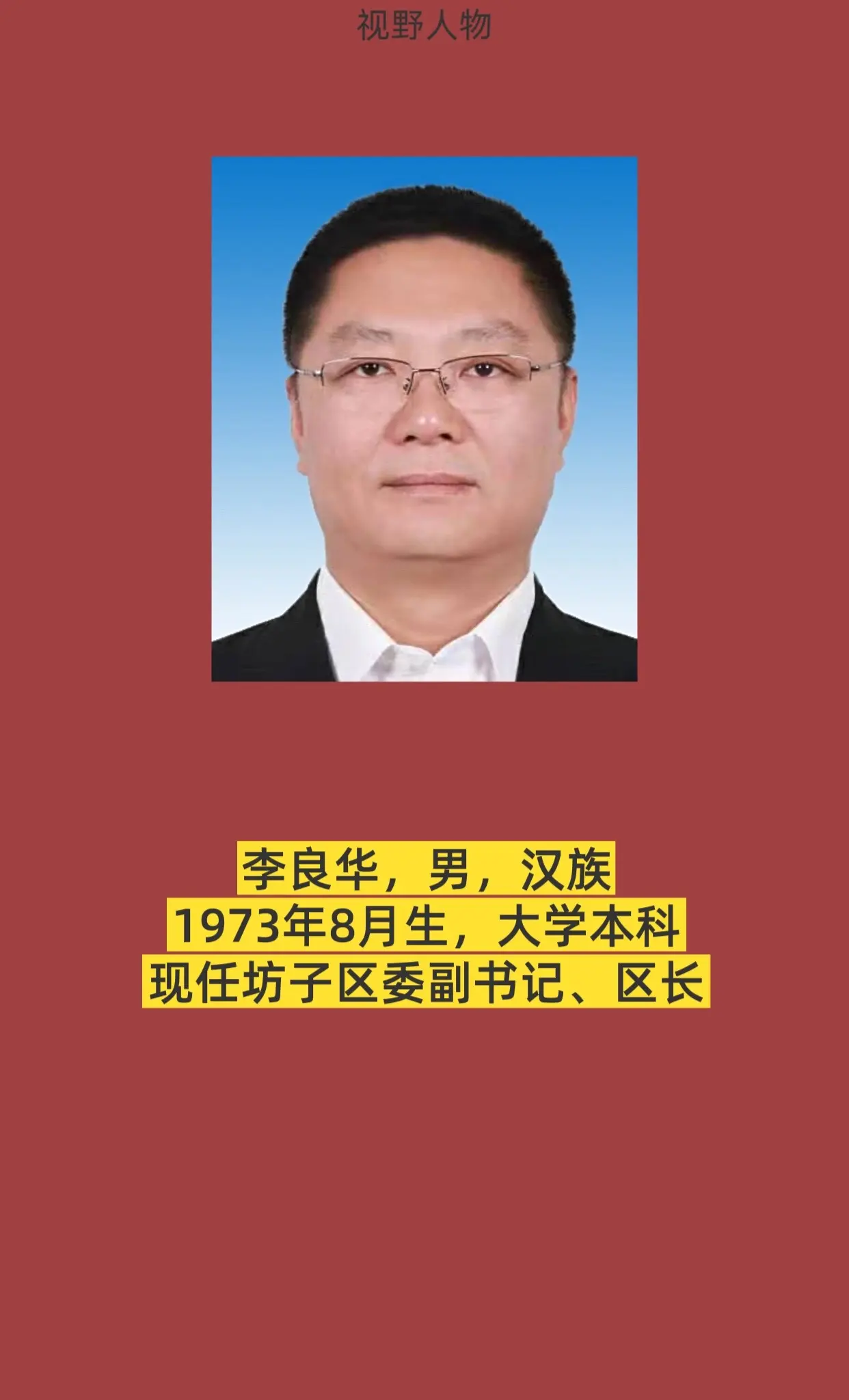 正能量