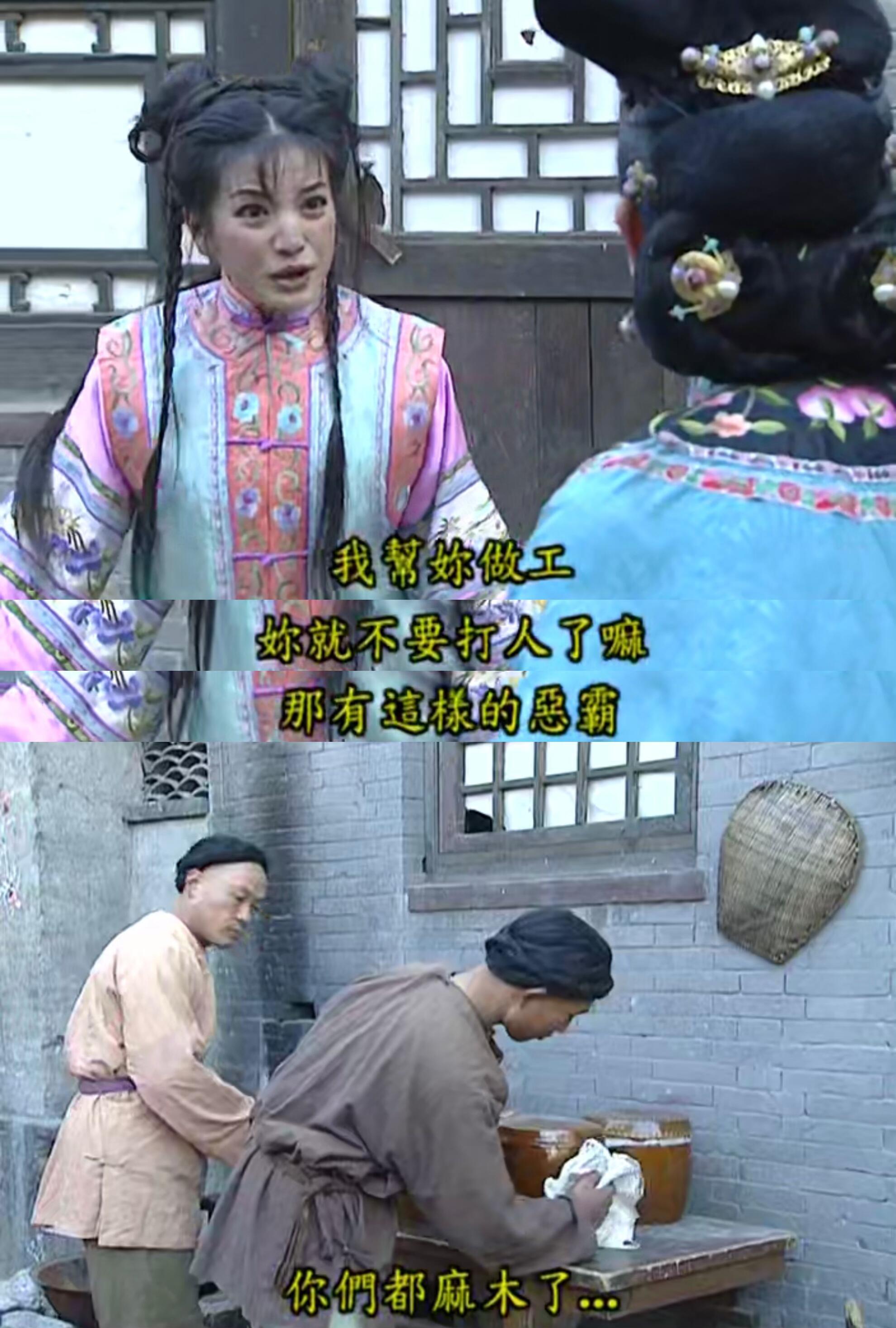 你们都麻木了❗️像不像你被老板欺负，看向同事的场景… ​​​