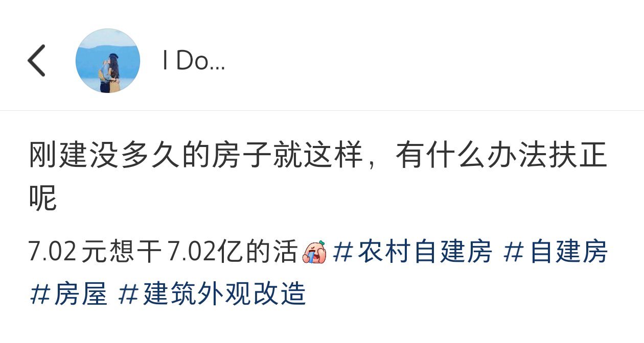 一方有难 八方网友添乱[doge] ​​​