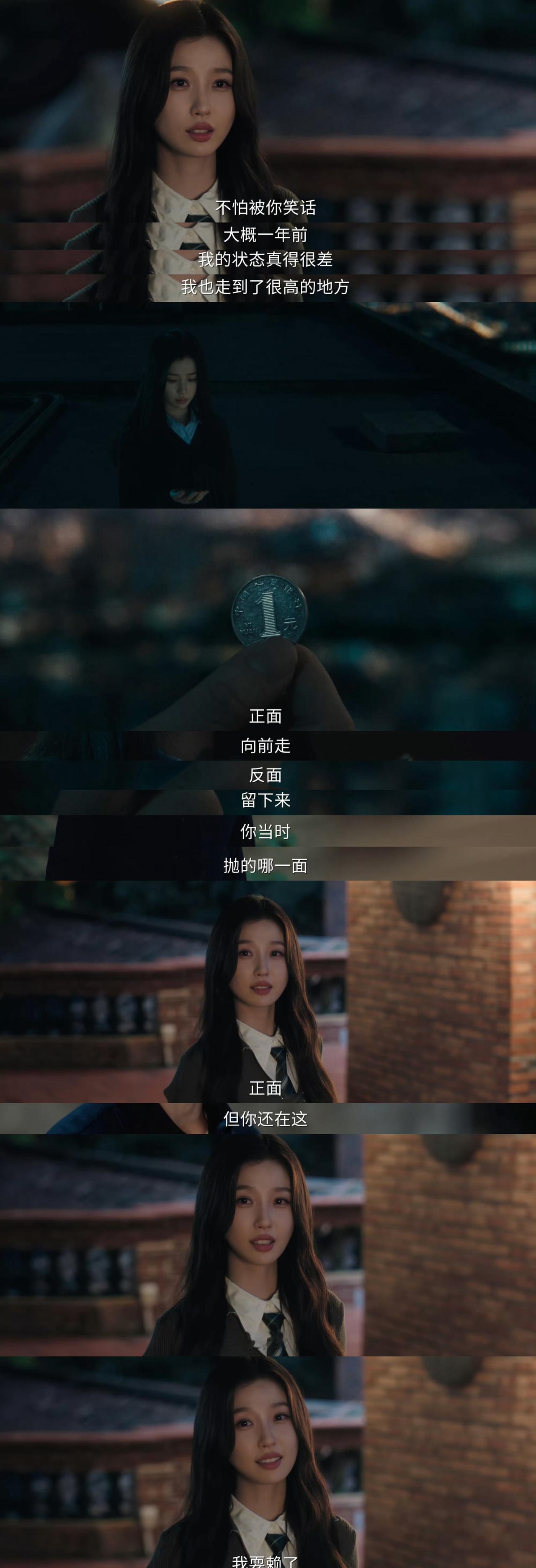 虞书欣超话
2026.7.11舒心更新，我们要坚强要勇敢面对一切！
命运给了林晚