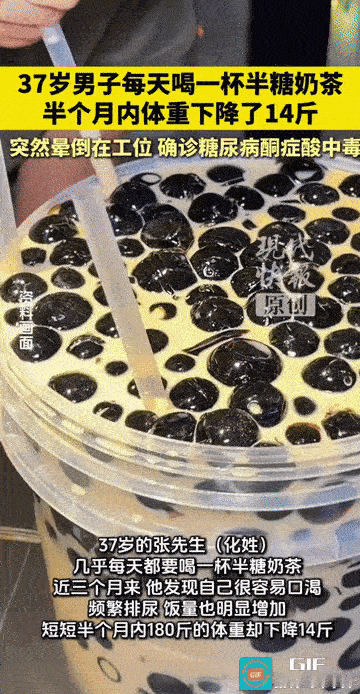 “太吓人了!”江苏，一名37岁男子像往常一样坐在工位上，准备起身活动一下时，突然